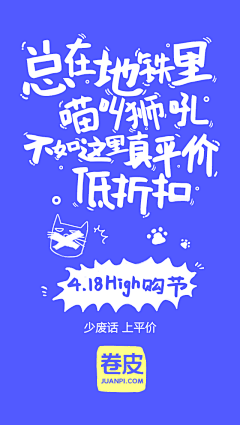 如是我闻UI采集到APP启动页