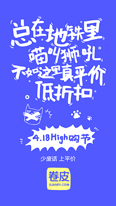 ryanhsu采集到Poster