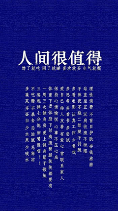 七%采集到片段图片