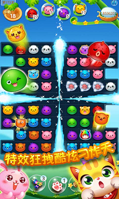 °麟采集到消除类游戏参考