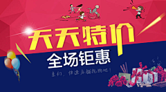 只有那么点的_小温柔采集到活动攻略