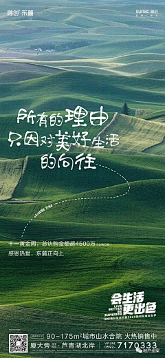 一只困纳尼采集到文旅