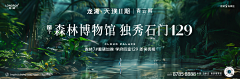 小Esther采集到活动单图