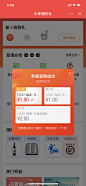 签到页