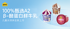 Unan_x采集到banner