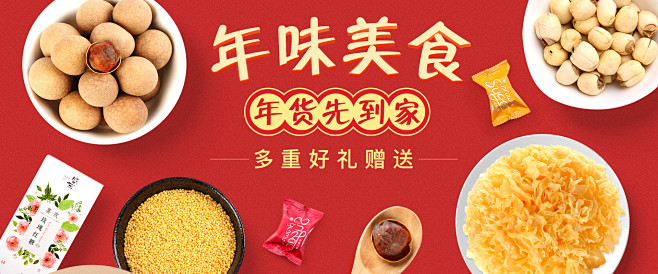 盛耳旗舰店
