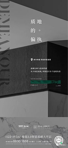 Lonelior采集到智能 精工 家居
