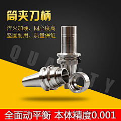 星河可坠采集到五金