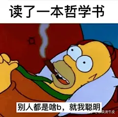 (11 封私信) 花了十几个小时把《资本论》看懂了，突然不明白为何很多人一生都看不懂？这么简单的知识很难？ - 知乎