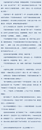 凰權
卷四 · 朝天子