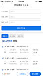 箱头装箱