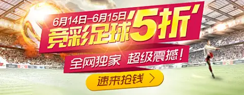 世界杯后hth体育网页入口相关企业超千家，市场活跃度显著提升