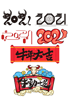 扶鸢520423采集到logo/字体设计