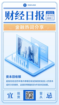 /tp北极々星采集到海报 长图