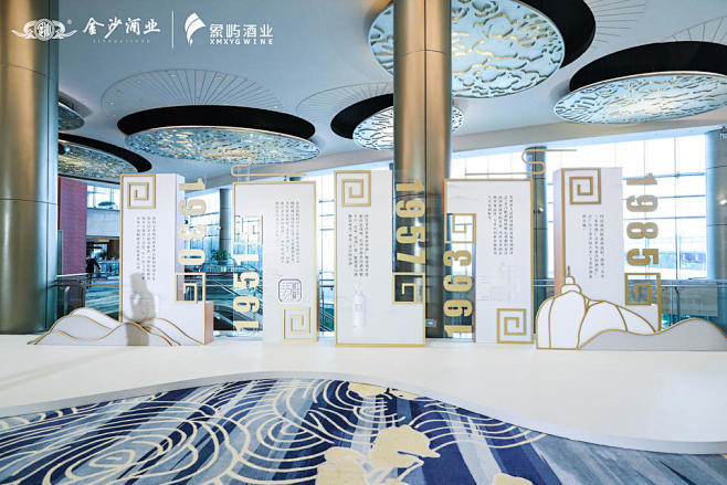 金沙酒业发布会签约仪式，更多高清无水印照...