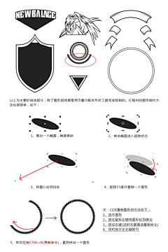 设计广播站采集到ps图片处理教程