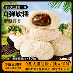 twoeroo采集到食品直通车