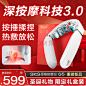 背部按摩器 - 商品搜索 - 京东