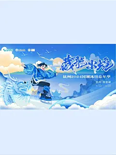 KV插画｜物料延展｜国潮_2_三只猫插画（接稿中）_来自小红书网页版