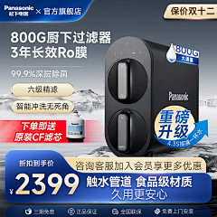闭着眼睛等日出采集到促销--主图