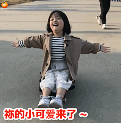 赵梓慧采集到表情包