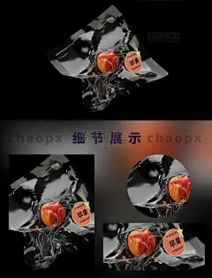 C4D疫情真空包装水果苹果防疫保供蔬菜