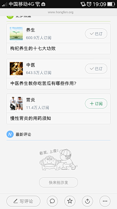 QQQ啦啦啦采集到缺省页
