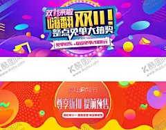 电商海报 【酷图网】家电海报,破壁机,家电广告,抢购攻略,电商促销海报,淘宝,轮播图,新媒体用图,朋友圈用图,促销海报,电商海报,年中促销,预售,618,双11,双12,年终促销,京东,拼多多,淘宝海报,小家电海报,冰箱,洗衣机,滚筒洗衣机,海尔洗衣机,电饭煲,家电,苏泊尔,海尔,格力,奥克斯,电商素材,双11海报