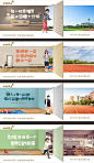 【佳图网】 海报 房地产 学校 学区房 教育 价值点 创意 系列