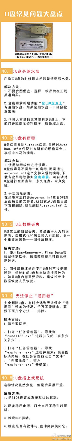 Roiry采集到淫生总是需要一些技巧.杂