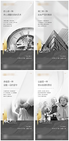 十三君1采集到家居工艺