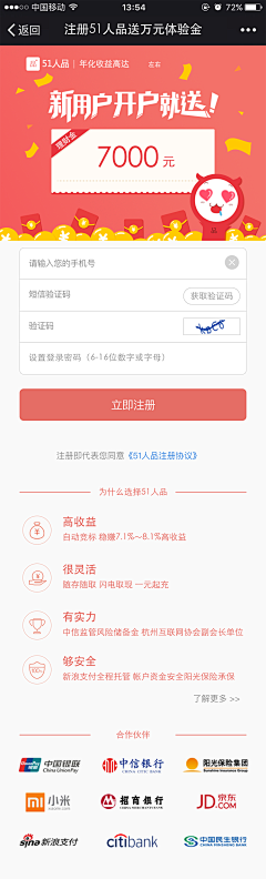 纷飞的蝶儿采集到app