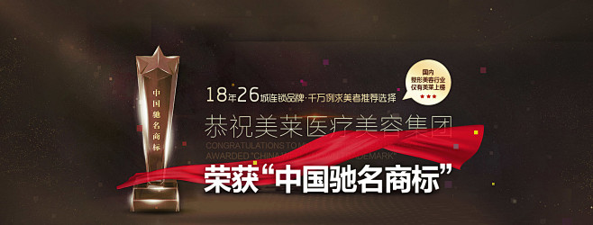 广州美莱医疗美容医院|亚洲医学美容连锁品...