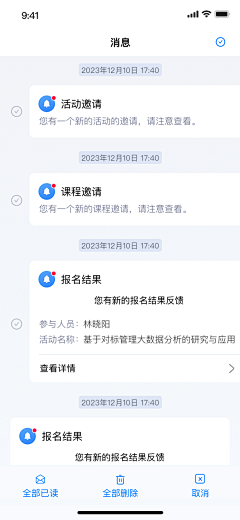 雨花MyMN采集到移动端