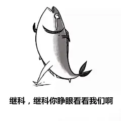 里约奥运张继科乒乓球赛首盘失利 刘国梁：醒醒！这是奥运会