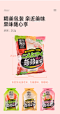 【含20％真果汁】樱木良品蒟蒻果冻0脂日式儿童魔芋果冻可吸零食-tmall.com天猫