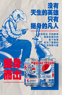 Boombayaa采集到插画海报