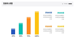 LC粉咖采集到PPT素材