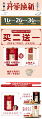 南京同仁堂红豆薏米粉山药薏仁粉代餐粉早餐食品营养五谷杂粮糊粥-tmall.com天猫