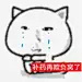 怎么会有这么好笑的表情包 - 小红书