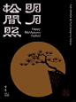 赞