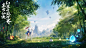 仙侠  游戏 手游 美宣 草地 森林 天空 场景 氛围