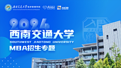 条条C采集到商学院