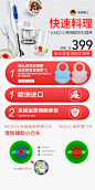 Braun/博朗MQ3025多功能进口料理机辅食手持家用搅拌MQ525升级-tmall.com天猫
