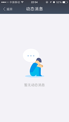 可爱的树先森采集到404