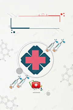 生物医药清新简约医疗科技海报 医药保健 医药海报 医药画册 医药背景 医路有我 医院文化 医院海报 医馆 卫生所 卫生院 护士 救护车 海报 理疗保健 生物医药 生物科技 胶南 药品 药店广告 药房 药片 营养品 西药 诊所 钙片 高清背景 背景 设计图片 免费下载 页面网页 平面电商 创意素材
