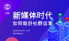 北鱼洋洋采集到banner