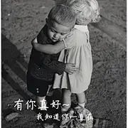 琳大大i