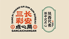 泡沫茶采集到排版