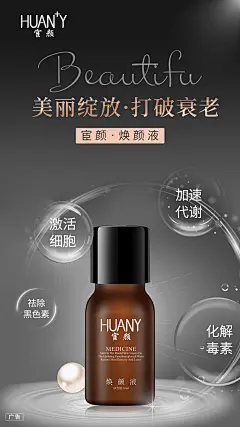   私护  壮阳   男性用品  燕窝 阿胶  酵素 早教 祛斑  茶叶 海鲜  药贴  眼贴 足贴 眼霜  瘦脸仪器  按摩椅 小程序开发 公众号 包装设计  内衣 短视频  头像  宝宝裤   聊天背景   封面   服装  线下会议  展架  PPT  喷绘  KT版  灯箱   广告  宣传手册  折页 腰线   产品拍摄   详情页  淘宝主图  H5  官网搭建  发圈文案  品牌故事  微商美工  短视频 微商 设计  海报 包月 文案 用心 品牌 选择 宣传